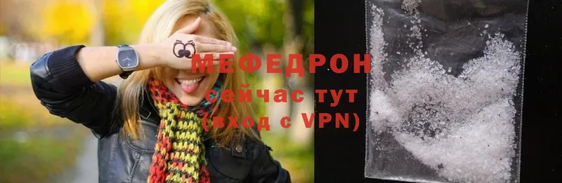 Мефедрон mephedrone  hydra вход  Алзамай 